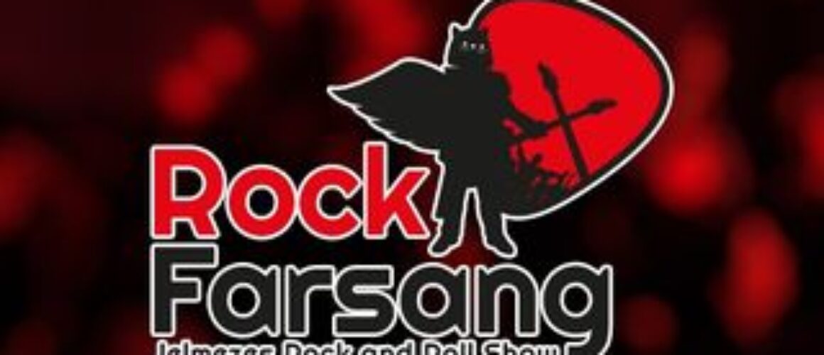 Rock Farsang